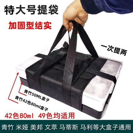 大号水粉颜料套装手提袋携带方便联考绘画果冻水粉颜料盒手提袋35格42格48格用手提布袋写生工具