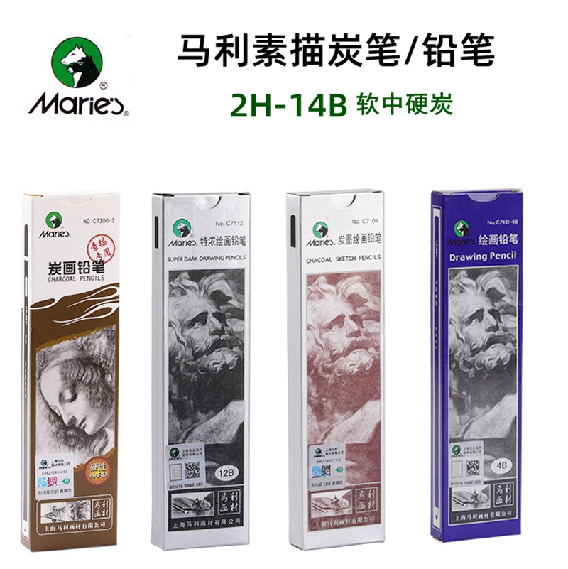 初学者软中硬联考马力绘画铅笔