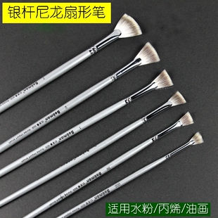 伯里曼银杆尼龙水粉笔套装单支猪鬃鱼尼扇形笔勾线笔油画笔斜峰笔丙烯水粉美术颜料笔刷子画笔色彩2支包邮
