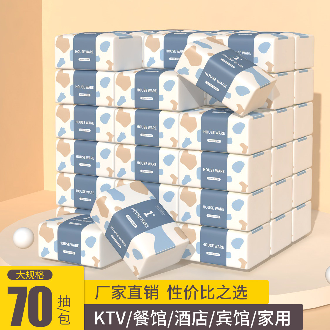 原木抽纸家用实惠装整箱实惠