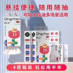 悬挂式挂抽式纸巾厕所抽纸厕纸家用整箱实惠装大包擦手纸卫生纸