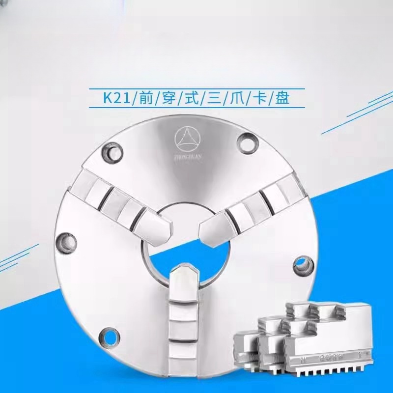 高品质精密三爪卡盘前穿孔 K21250前穿6孔车床三爪200前锁 K21160