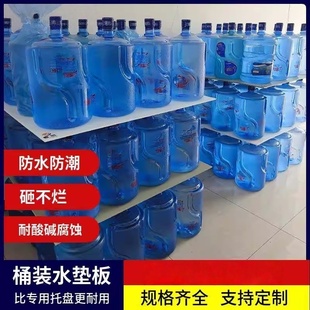 桶装水隔板垫板耐磨防腐蚀硬胶板防水防潮工程塑料隔板可定制