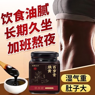 初明之百 明后旗黄 明小旗黄明黄德百岁 明知旗黄百岁 明宁旗黄