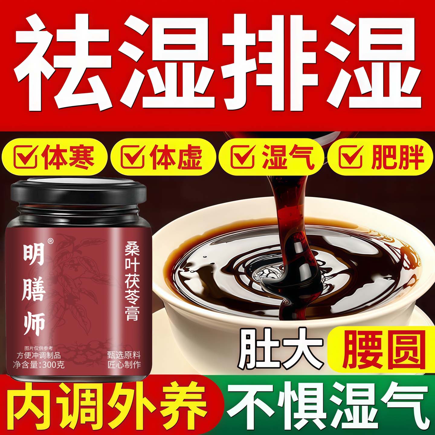 山禾柳燕方 山禾安舒方 山禾康兰方 山禾轻颜方  山禾春宁方图片