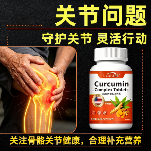 【达尔维骨立康】DRw姜骨素胶囊腰腿疼肌肉酸疼养护肝脏关节ik