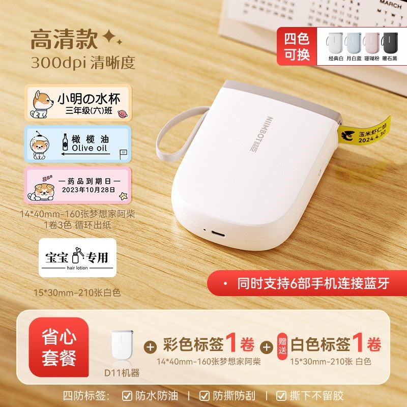手持小型价签打码器超市商品标价机价钱打价格条形码标签机