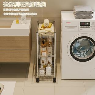 夹缝置物架不锈钢小推车厨房冰箱窄缝隙收纳柜可移动卫生间储物柜