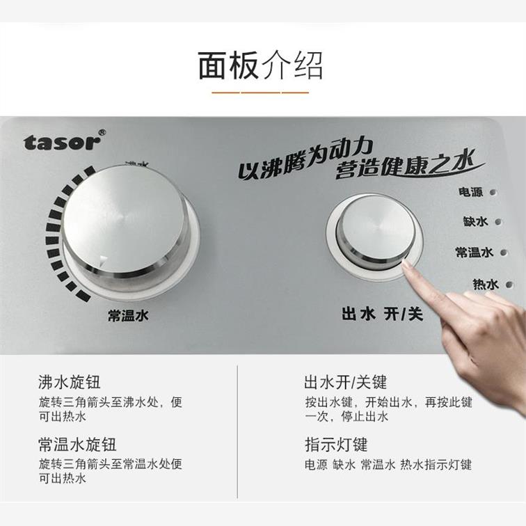 Tasor免安装管道机台式小