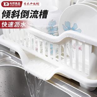 日系碗碟收纳层架沥水碗盘架厨房沥水塑料家用单层小型筷滤水放碗