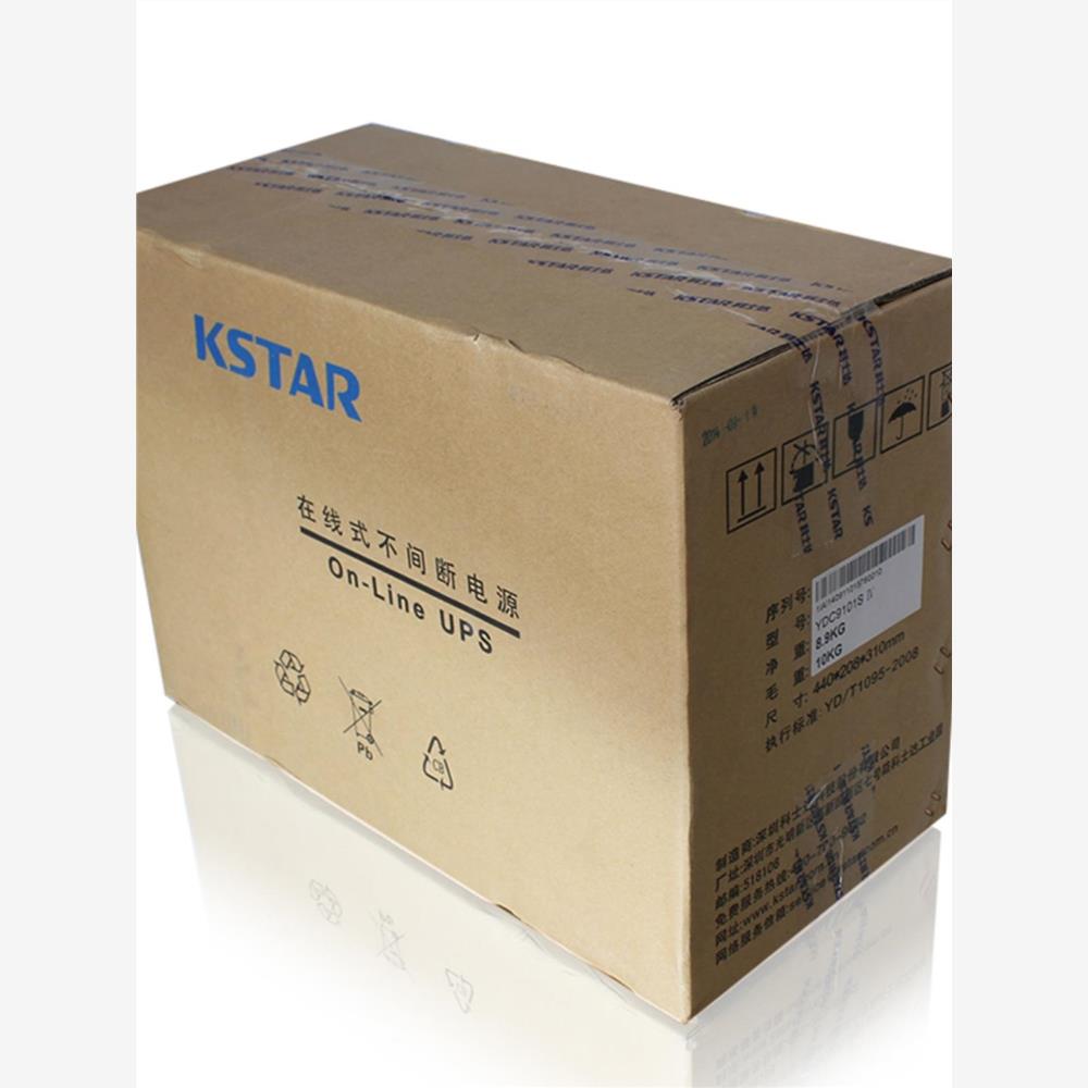 科士达UPS不间断电源工频
