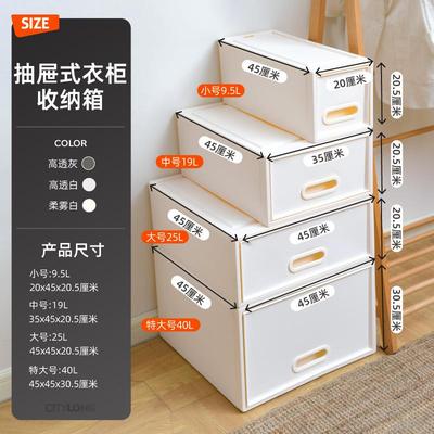 禧天龙抽屉式收纳柜塑胶