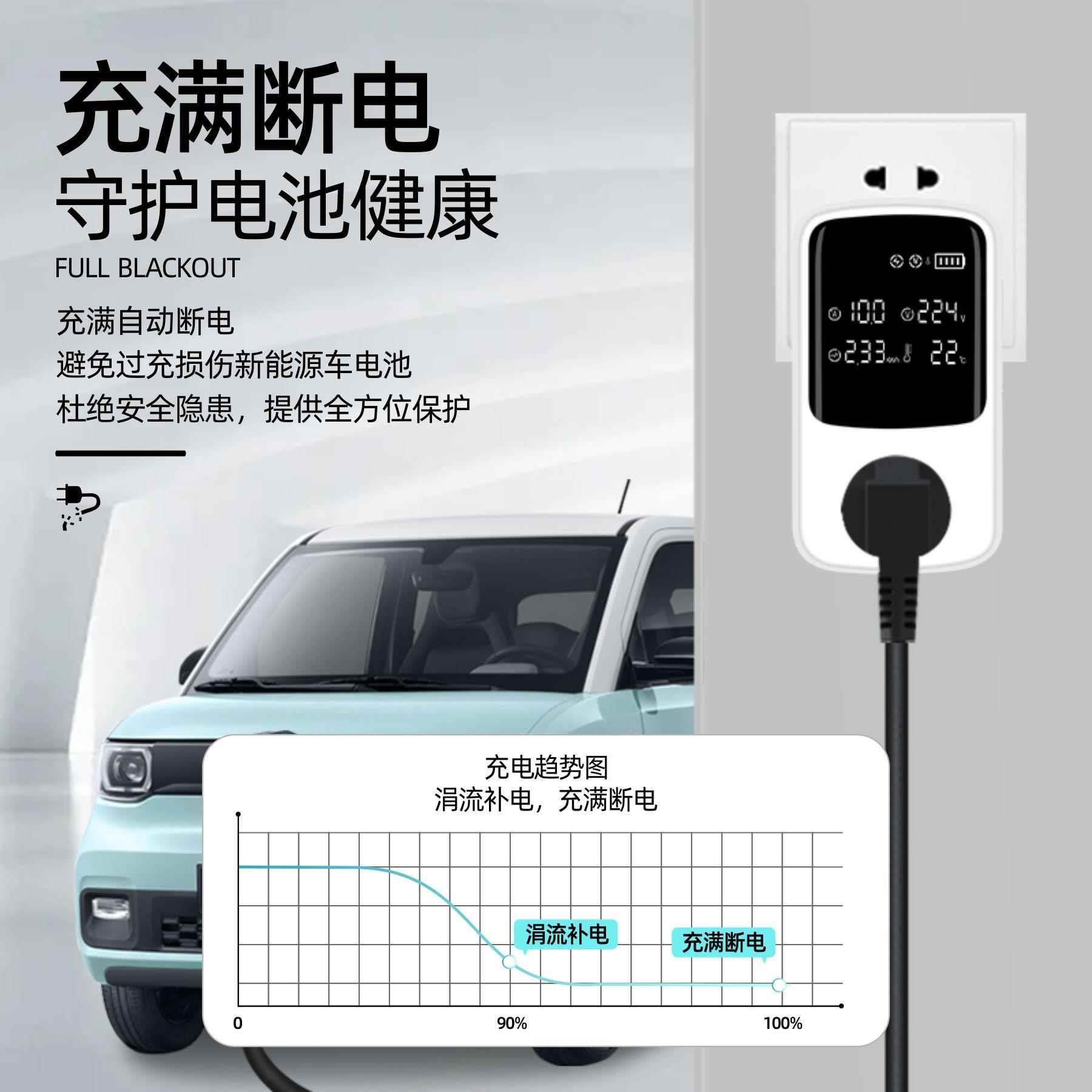 宝骏kiwiev/E123专用接地