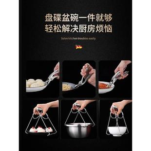 厨房用品家用大全餐具不锈钢夹子小百货防烫手神器厨具实用小物件