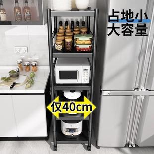 四层不锈钢厨房置物架落地多层微波炉烤箱放锅置物架不锈钢架4层