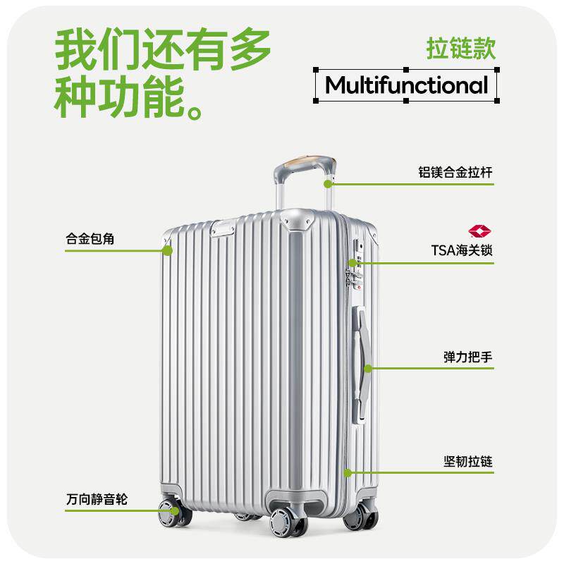 银座行李箱女拉炼拉杆箱