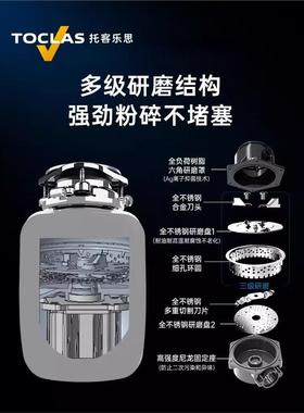 日本TOCLAS垃圾处理器家用厨房水槽厨余食物湿垃圾全自动粉碎机
