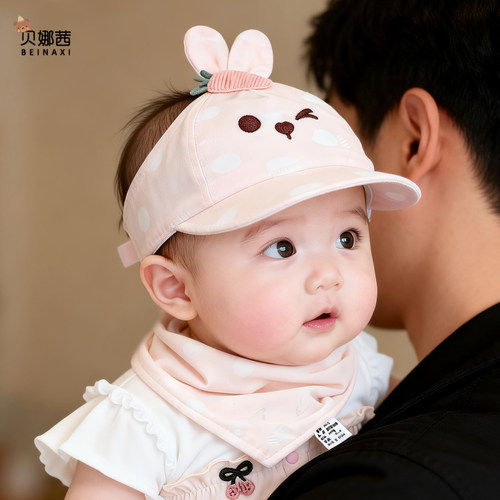 贝娜茜婴儿帽子夏季可爱遮阳帽