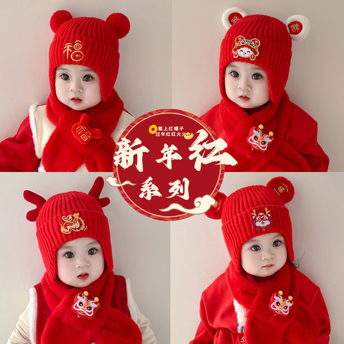 帽子秋冬婴儿新年女孩冬天拜年帽