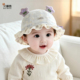 婴儿帽子春秋季 女宝宝可调节遮阳防晒帽婴幼儿洋气外出渔夫帽新款