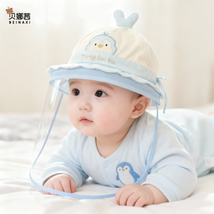 婴儿帽子春秋季男宝宝女防疫帽婴幼儿外出防飞沫防护遮脸面罩盆帽