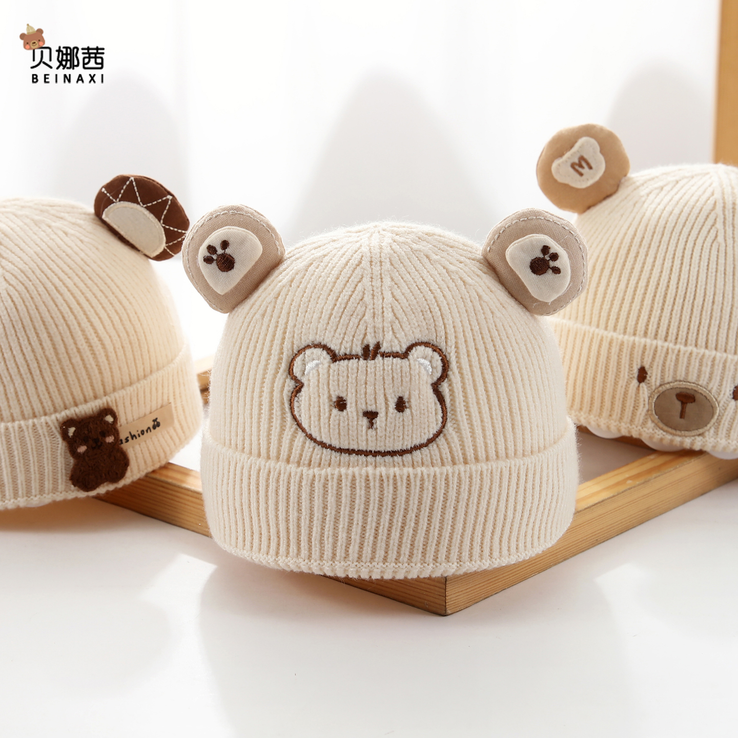 贝娜茜婴儿帽子秋冬季可爱毛线帽