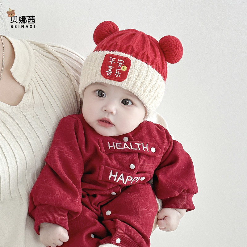 婴儿帽子秋冬季宝宝红色喜庆周岁帽拜年帽小月龄过年毛线帽喜乐,童装/婴儿装/亲子装,帽子,淘宝优惠券,粉丝福利购,淘宝优惠卷