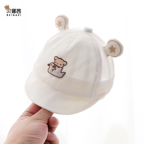 婴儿帽子夏季网眼鸭舌帽