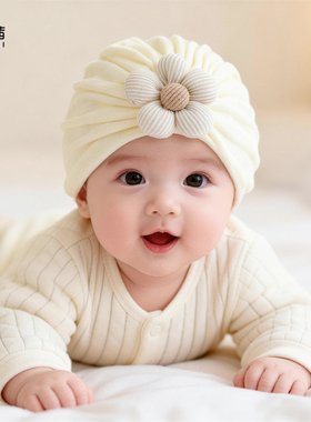婴儿帽子春秋季薄款宝宝女公主风胎帽婴幼儿外出洋气囟门帽印度帽