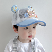 儿童防晒帽夏季 男童遮阳帽宝宝帽子户外男孩鸭舌帽网格太阳帽棒球