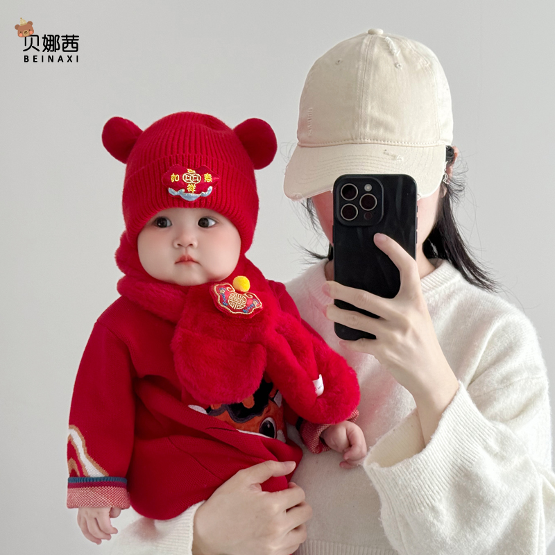 宝宝红色喜庆周岁帽小月龄拜年帽