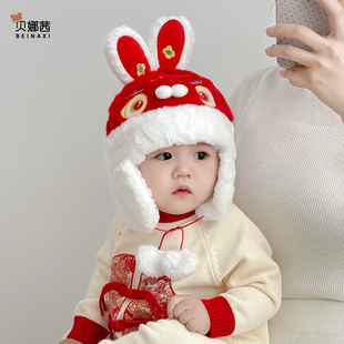 婴儿帽子秋冬季婴幼儿宝宝福兔红色喜庆过年帽小月龄周岁帽毛绒帽