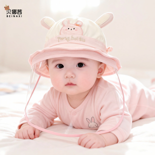 婴儿帽子春秋季薄款宝宝女外出防疫帽婴幼儿防飞沫防护面罩渔夫帽