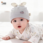 婴儿帽子春秋季 宝宝外出满月囟门帽婴幼儿新生儿洋气胎帽初生 薄款
