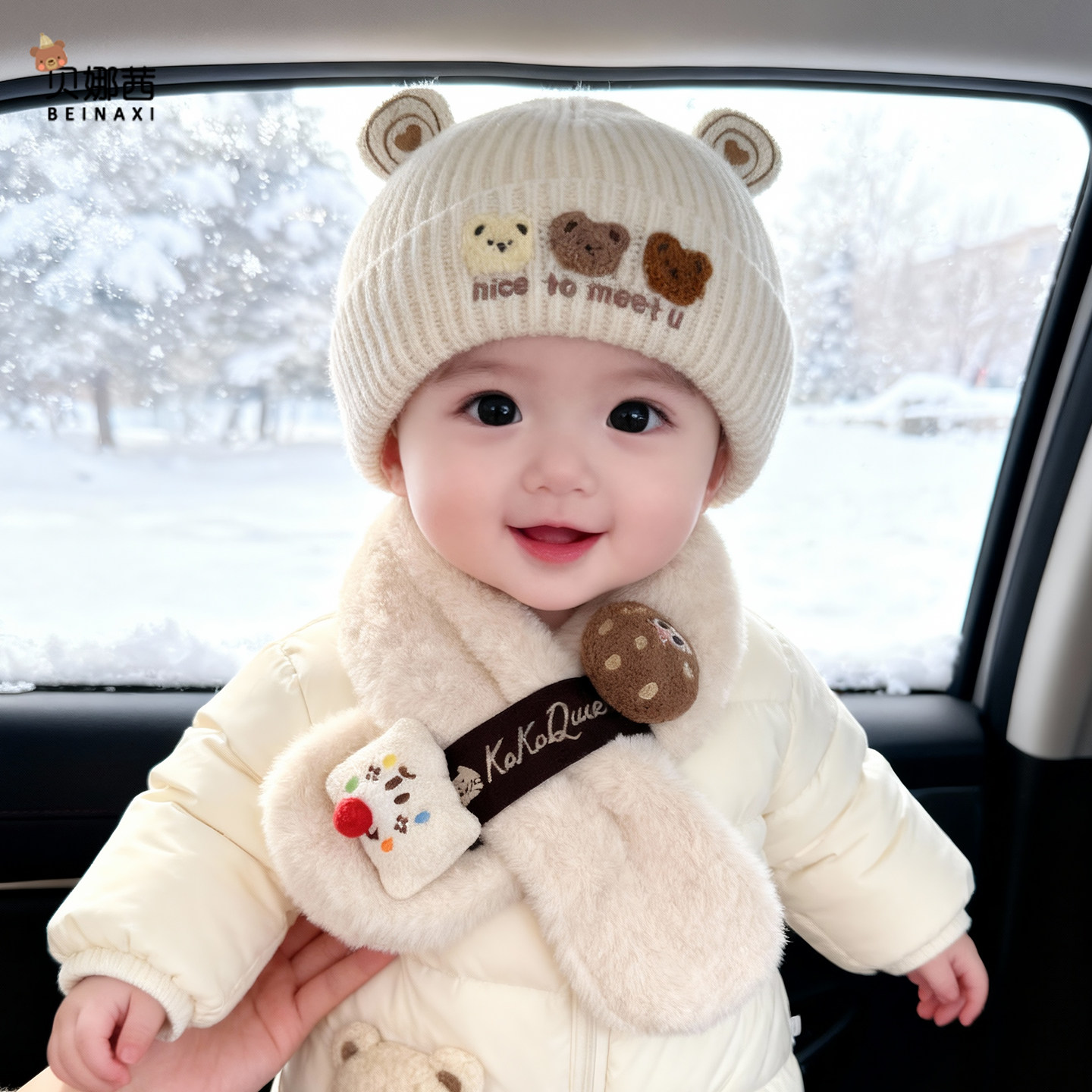 婴儿帽子秋冬季宝宝外出可爱加厚针织帽婴幼儿保暖防风围巾毛线帽,童装/婴儿装/亲子装,帽子,淘宝优惠券,粉丝福利购,淘宝优惠卷