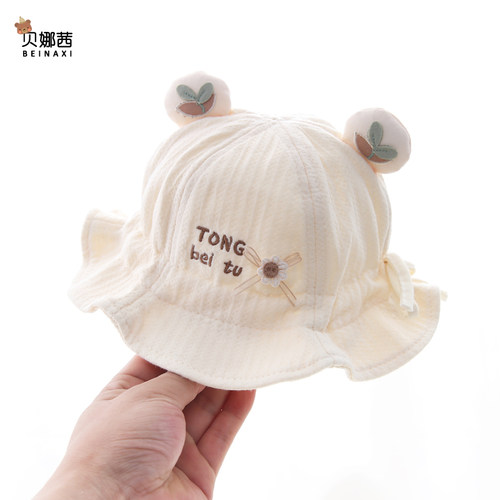 婴儿帽子外出渔夫帽盆帽