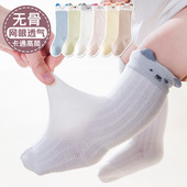 婴儿袜子夏季 宝宝男女不勒腿小腿袜新生儿防蚊透气无骨中筒袜 薄款
