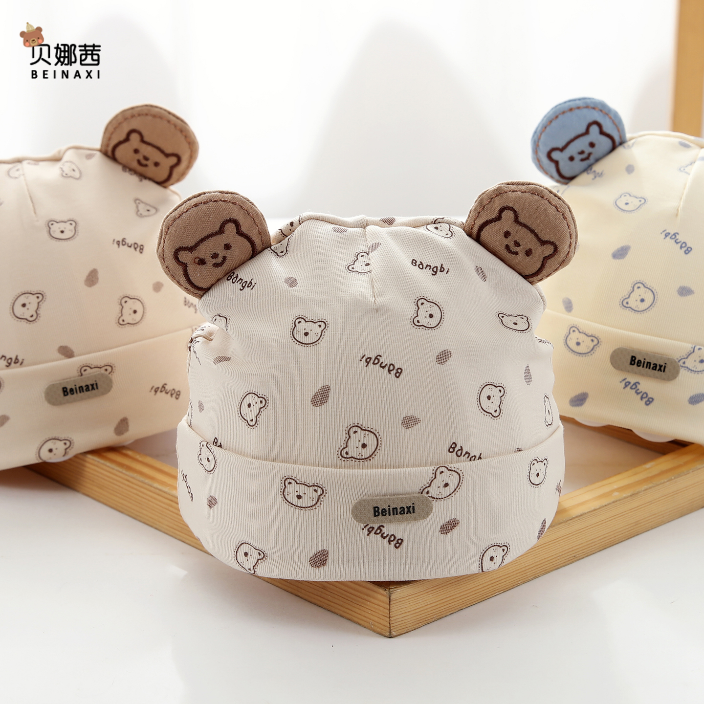 贝娜茜婴儿帽子胎帽保暖防风舒适