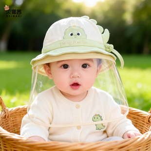 婴儿帽子春秋季男宝宝防飞沫遮阳防疫帽婴幼儿防护面罩外出渔夫帽