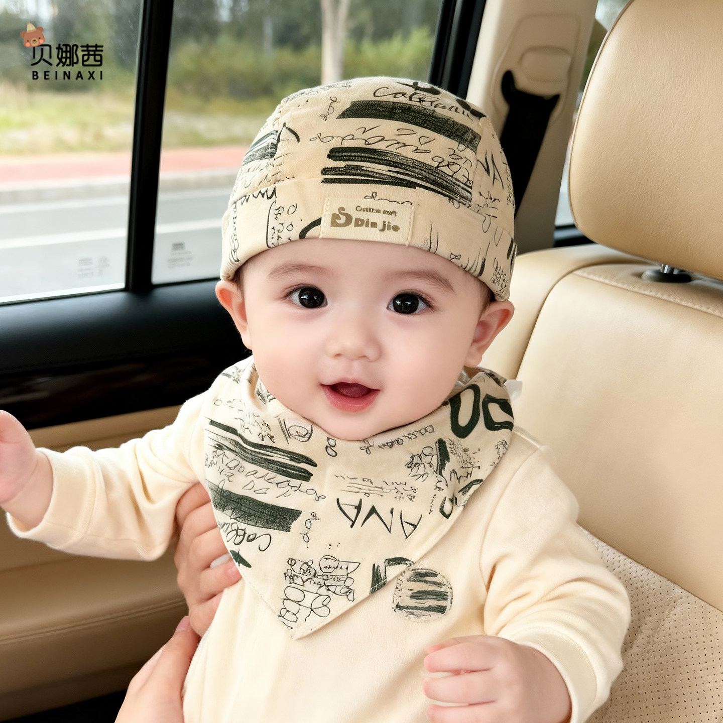 婴儿帽子春秋季薄款男宝宝洋气套头帽婴幼儿外出韩版海盗帽三角巾,童装/婴儿装/亲子装,帽子,淘宝优惠券,粉丝福利购,淘宝优惠卷