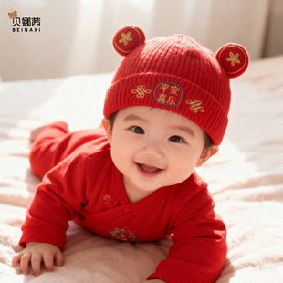 婴儿帽子秋冬季初生宝宝红色喜庆毛线帽婴幼儿新年过年满月护耳帽