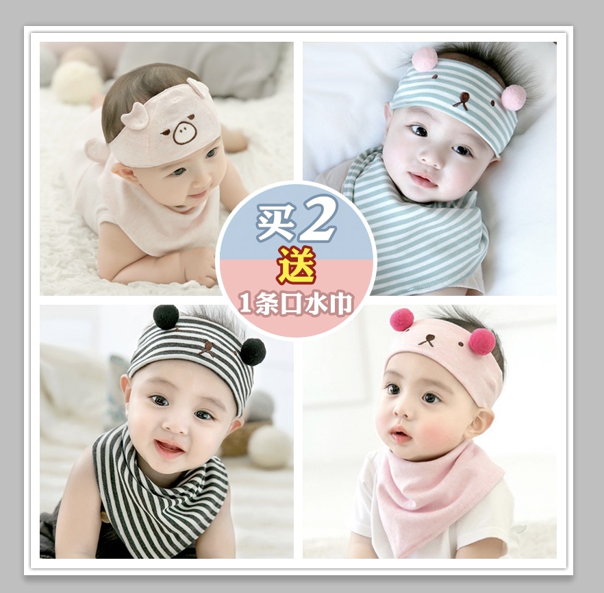 0-3-6-12个月男女护卤门婴儿帽子