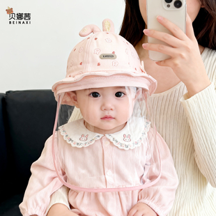 婴儿帽子春秋季宝宝女外出防飞沫防疫帽婴幼儿可爱防护面罩渔夫帽