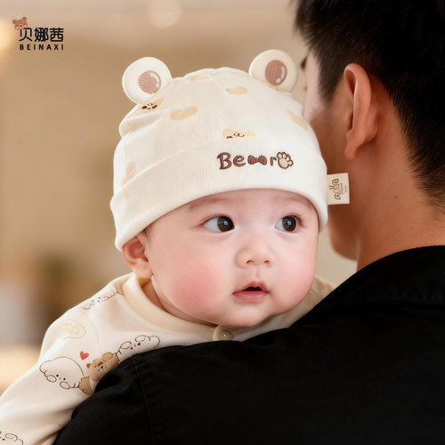 贝娜茜婴儿帽子春秋季可爱囟门帽