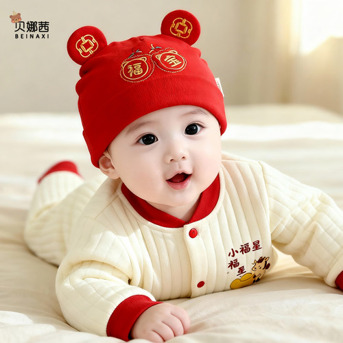 贝娜茜婴儿帽子春秋季红色囟门帽
