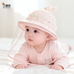 婴儿帽子春秋季宝宝女渔夫帽卡通防疫帽外出防护面罩防飞沫婴幼儿