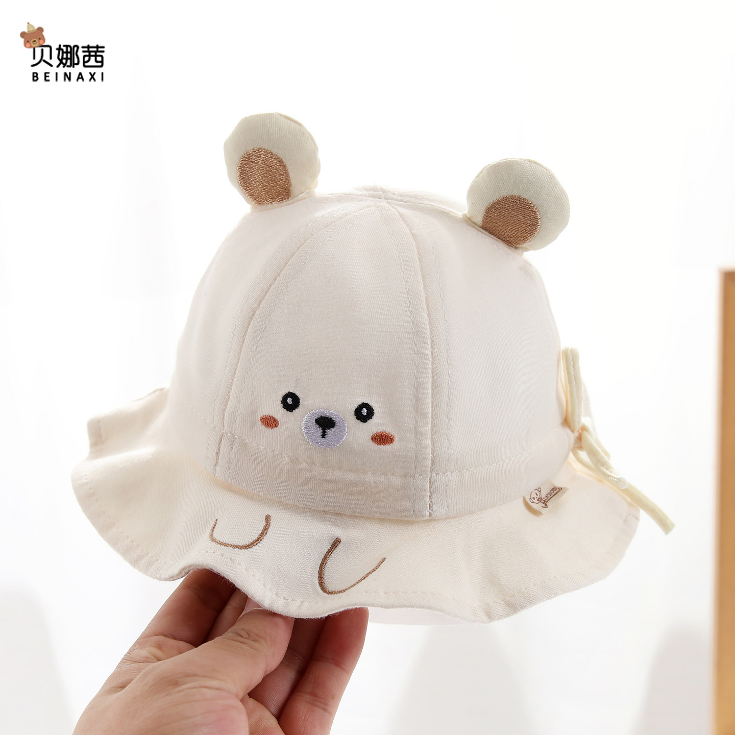 婴儿帽子春秋季男宝宝女外出遮阳防晒渔夫帽婴幼儿新款可调节盆帽,童装/婴儿装/亲子装,帽子,淘宝优惠券,粉丝福利购,淘宝优惠卷