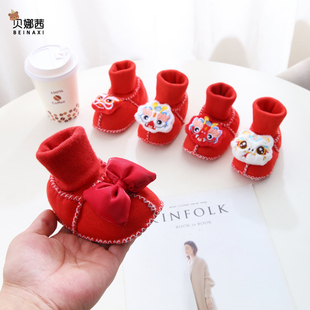 红色婴儿鞋子冬季宝宝满月百天喜庆步前鞋软底加绒加厚学步袜冬天