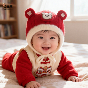 婴儿帽子秋冬季男宝宝女红色喜庆针织帽婴幼儿保暖过年周岁毛线帽