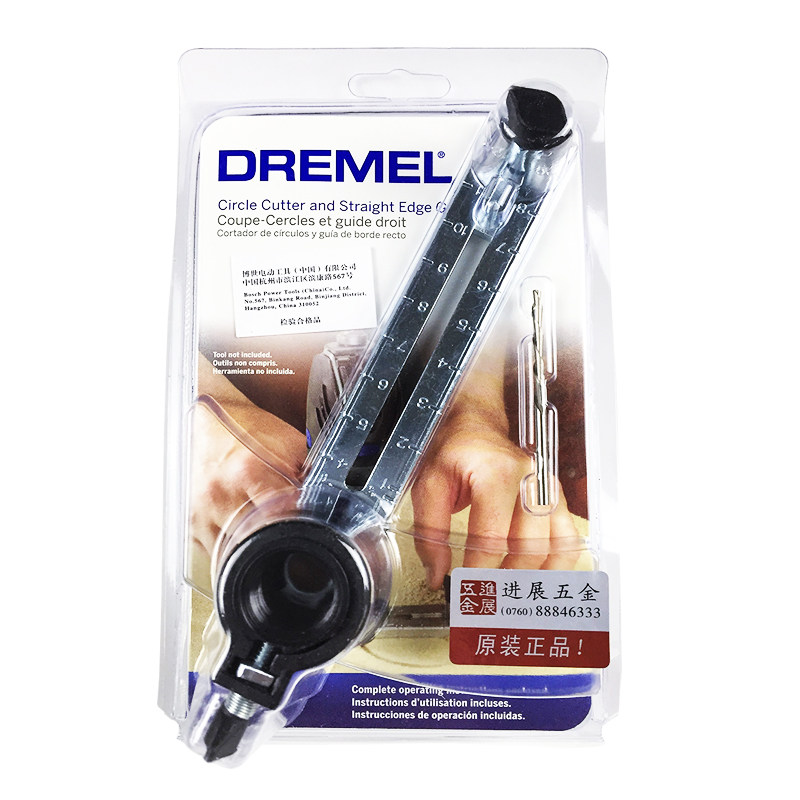 德国进口Dremel琢美电磨机雕刻机专用圆形切割和直边导轨|ruв категории оборудование/инструменты, электрический инструмент, электрополировочный/угловая шлифовальная машина - от Buy2taobao.com для оказания профессиональной услуги покупки агента Taobao